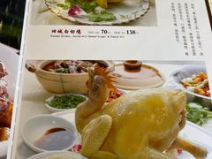 -鹅公村·国家非遗传承(荔湾店)