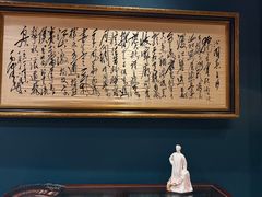 -橘洲1925湖湘餐厅