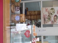 门面-好适口(西二旗店)