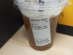 啤酒棉云拿铁-星巴克臻选(外滩中心店)