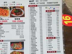 菜单-江南虾客•特色龙虾•烧烤(天虹店)
