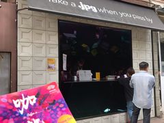 门面-JPG coffee(广州体育西店)