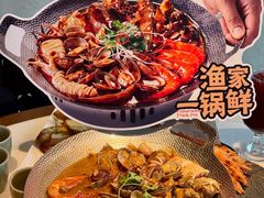 -鲜得莱渔港·小平岛海胆馆(七贤岭店)