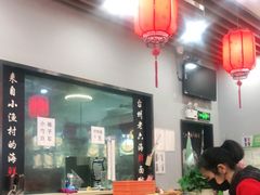 大堂-台州老六海鲜面馆(上南总店)