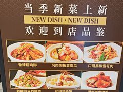 -朕之味(龙湖·西城天街店)