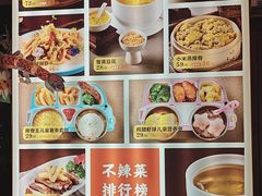 -阿瓦山寨·湘菜现炒·剁椒鱼头王(咸阳总店)