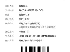 -馄饨侯(广渠门店)