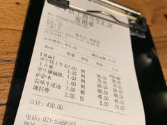 -黑牛の店·和牛烧肉(合生汇店)