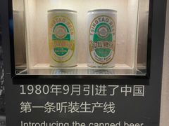 -青岛啤酒博物馆