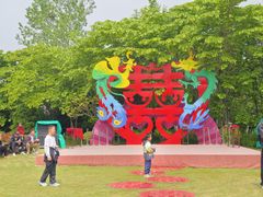 -东台西溪天仙缘景区