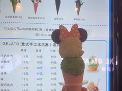-CORNER CONE GELATO酷矿手作霜淇淋(南头古城店)