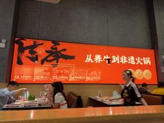 -八合里潮汕鲜牛肉火锅(广州五羊邨店)