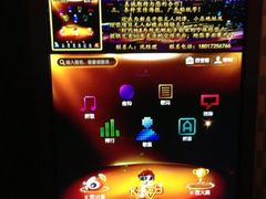 iphone_upload_pic-时代Party·K(三湘商业广场店)