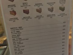 -姆们M Sweetie Cake(三里屯店)