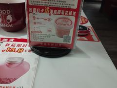 -杯子红牛排(创意产业园店)