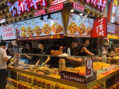 -周小亮丁家坡洋芋(全国总店)