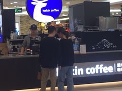 -瑞幸咖啡(厦门SM二期新生活广场店)