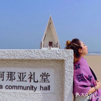 阿那亚度假村 景点推荐