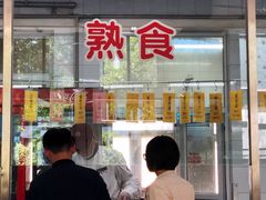 门面-北大学一食堂