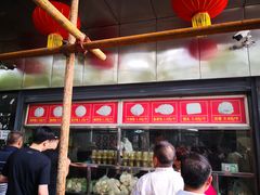-袁大头包子(光华路店)