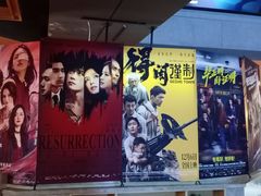 -万达影城(联想科技城店)