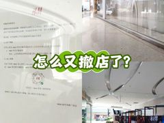-城市传媒广场