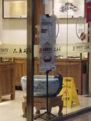 -品真阁(西红门荟聚店)