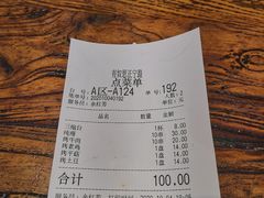 -有奴思烤肉·清真(正宁路店)