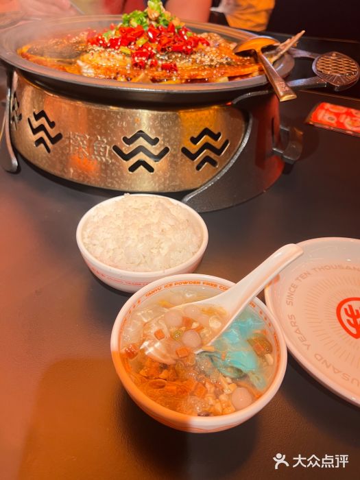 探鱼·鲜青椒爽麻烤鱼(北京路天河城店)图片