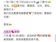 -巧克力渔家.小船海鲜胶东菜(万平口店)