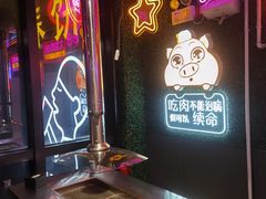 -小猪查理川式烤肉(魏公村店)