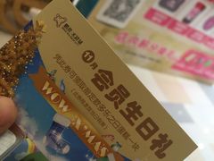 -鹏欣水游城