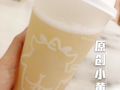-茶力的小怪兽(梅林卓悦汇店)