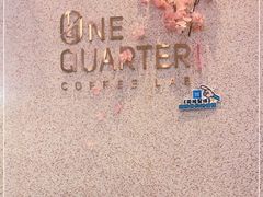 -1/4 ONE QUARTER COFFEE LAB(朝阳大悦城店)