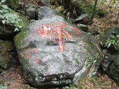 -藏龙百瀑风景区