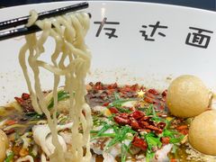 -友达面馆(广州总店)