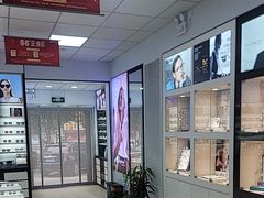 -大明眼镜(方庄店)