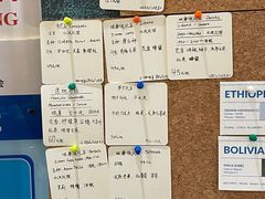 -Radar Coffee(思南路店)