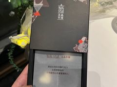 -王品牛排(珠海富华里店)
