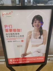 -FineYoga梵音瑜伽·普拉提