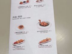 -蔡澜点心·粤菜(丽泽天街店)