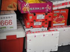 -东方鼎信农副产品交易中心