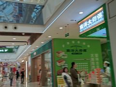 -万达广场(宝山店)