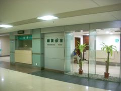 -上海市普陀区中心医院