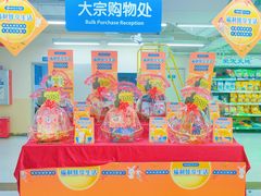 -天河沃尔玛