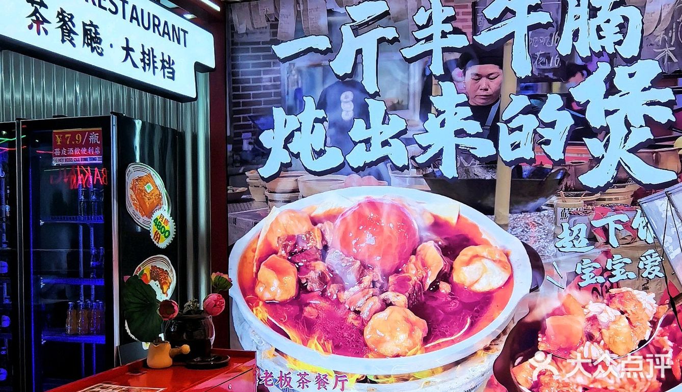 #我的商场美食清单 | 苏州中心美食丰俭由人