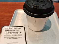 -LOOOAD COFFEE进度条(D9街区店)