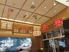 -潇湘华天大酒店-湘·悦美食街(芙蓉中路店)