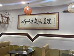 大堂-潮汕美牛肉丸火锅店(天宁寺店)