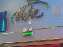 -杨记齐齐哈尔烤肉(总店)